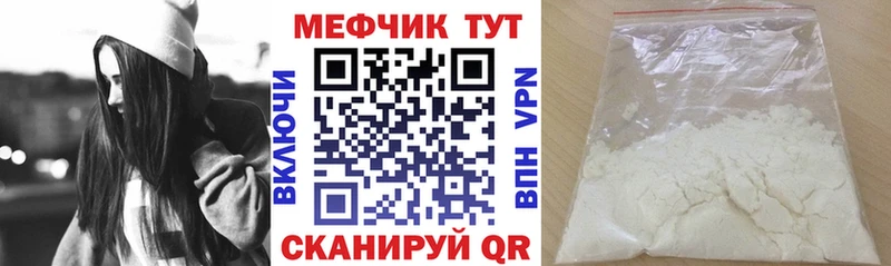 Где можно купить наркотики Тюмень КОКАИН МАРИХУАНА Мефедрон Гашиш