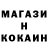Кетамин ketamine Conqueror911