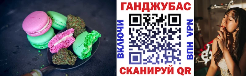 сколько стоит  Тюмень  OMG рабочий сайт  Еда ТГК марихуана 