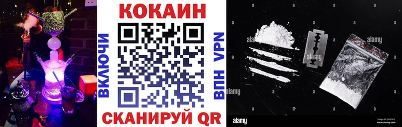 купить  цена  Тюмень  Кокаин Колумбийский 