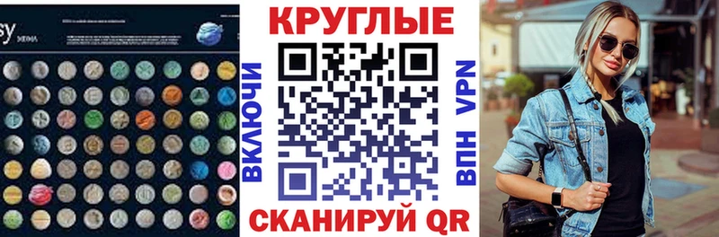 дарнет шоп  KRAKEN сайт  ЭКСТАЗИ MDMA  Тюмень 