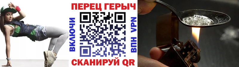 ГЕРОИН Афган  Тюмень 