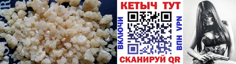 хочу наркоту  Тюмень  КЕТАМИН VHQ 