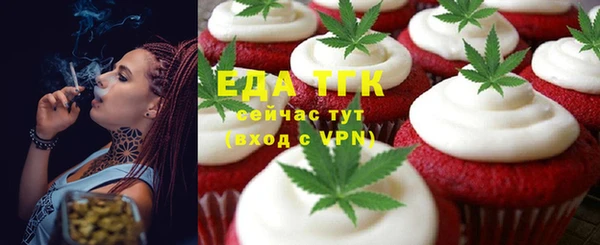 мяу мяу мука Абдулино