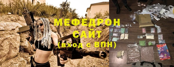 мяу мяу мука Абдулино