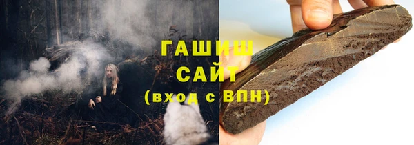 каннабис Абинск
