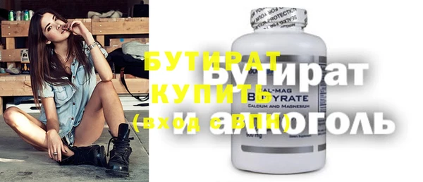 мяу мяу мука Абдулино