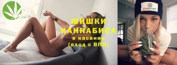 каннабис Абинск