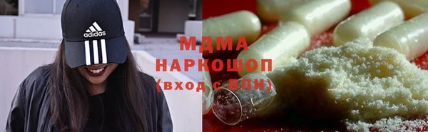 каннабис Абинск