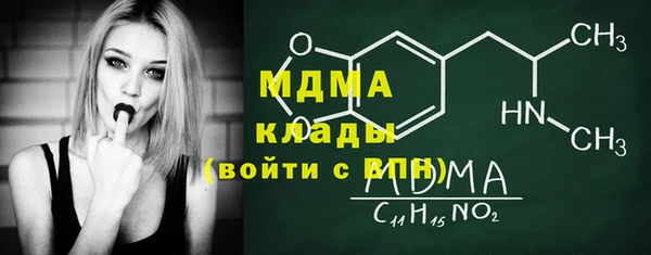 ALPHA-PVP Алексин