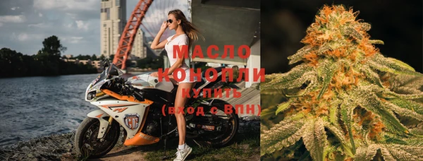 каннабис Абинск