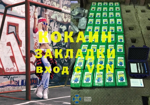 каннабис Абинск