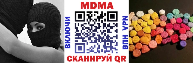 OMG маркетплейс  даркнет сайт  Тюмень  МДМА crystal 