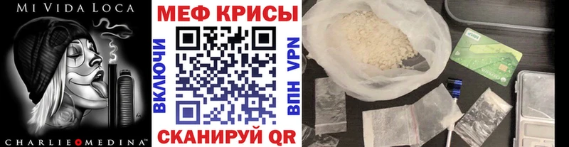 KRAKEN ONION мориарти формула Мефедрон mephedrone Тюмень