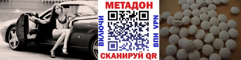 Метадон мёд  купить   blacksprut ТОР  Тюмень 