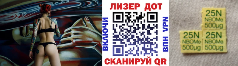 где купить наркотик  omg ссылка  Марки N-bome 1,5мг  Тюмень 