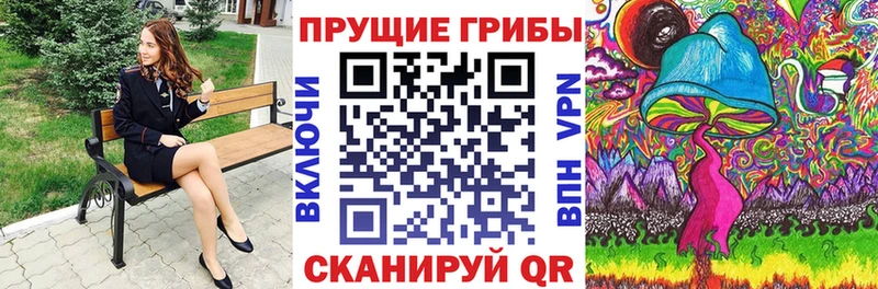 Галлюциногенные грибы Cubensis  как найти   Тюмень 
